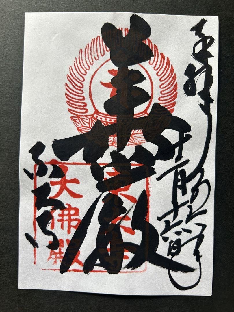 🌊 미쿠로도・신메이 동굴 (御厨人窟・神明窟) 이미지 5